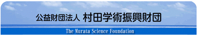 Murata
              Fundation